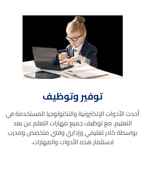 فصل دراسي